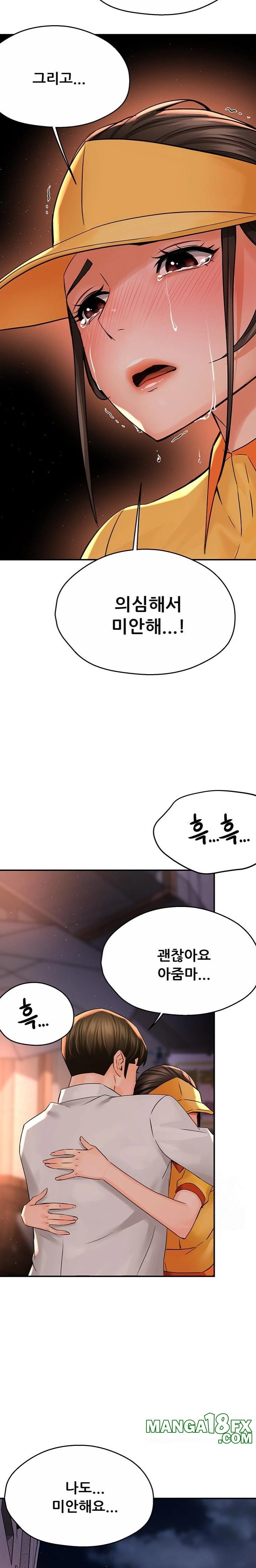 Yogurt Ladies Raw Chapter 56 - Page 13