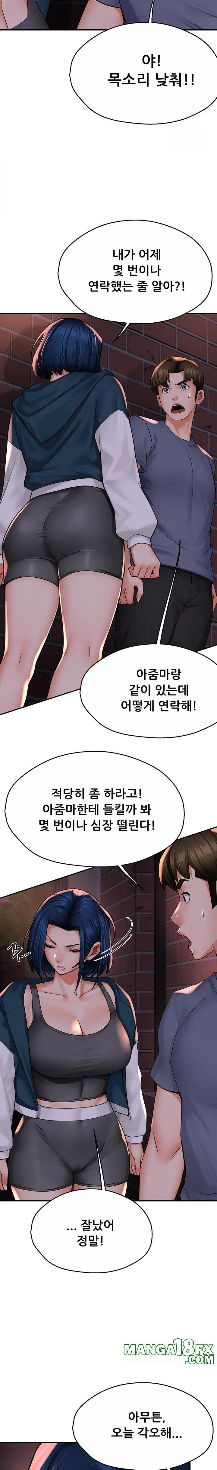 Yogurt Ladies Raw Chapter 57 - Page 11