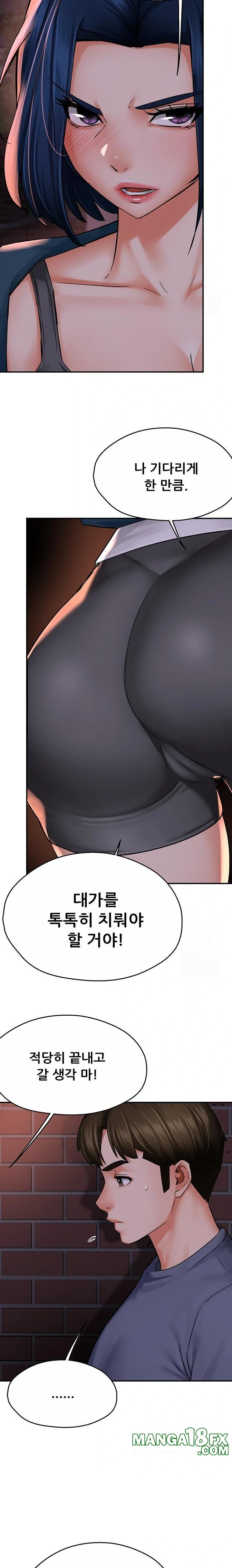 Yogurt Ladies Raw Chapter 57 - Page 12