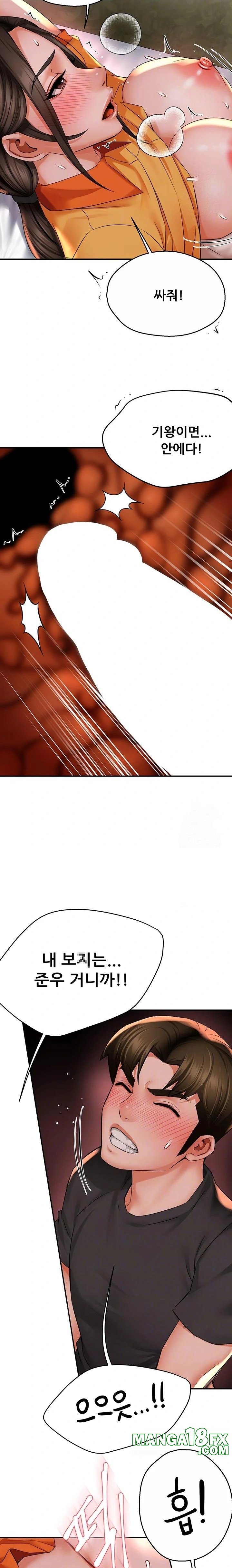 Yogurt Ladies Raw Chapter 57 - Page 3