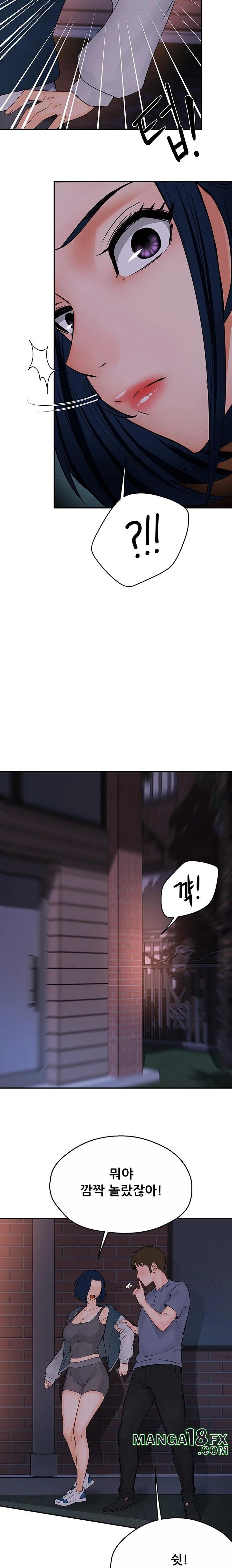 Yogurt Ladies Raw Chapter 57 - Page 9