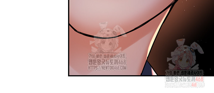 Yogurt Ladies Raw Chapter 58 - Page 10