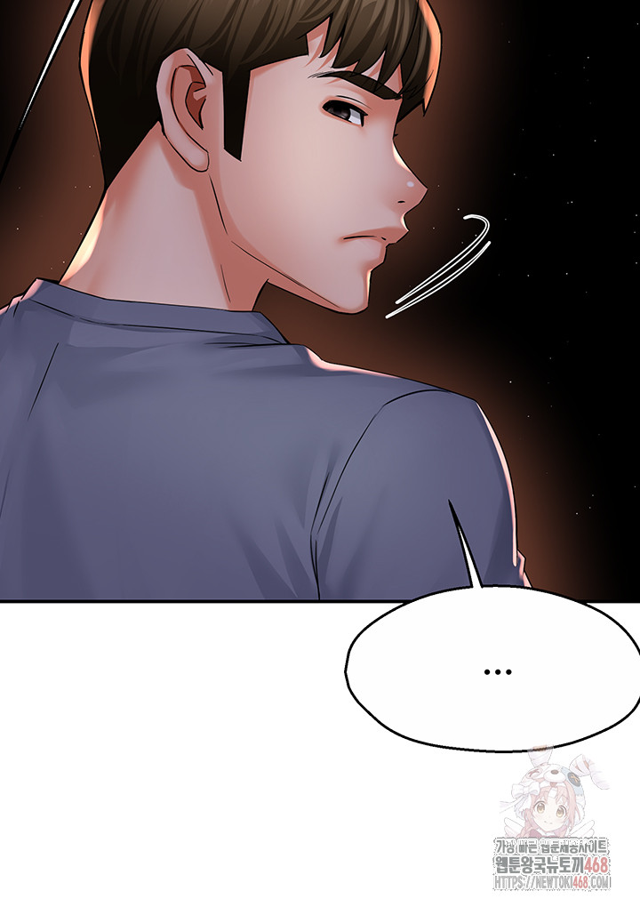 Yogurt Ladies Raw Chapter 58 - Page 13