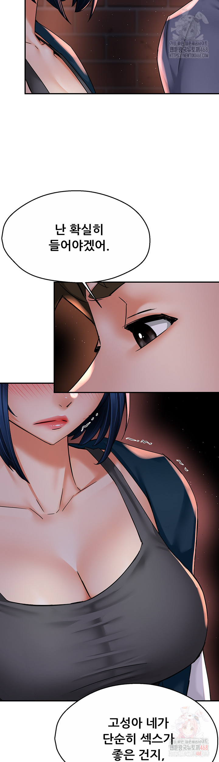 Yogurt Ladies Raw Chapter 58 - Page 18