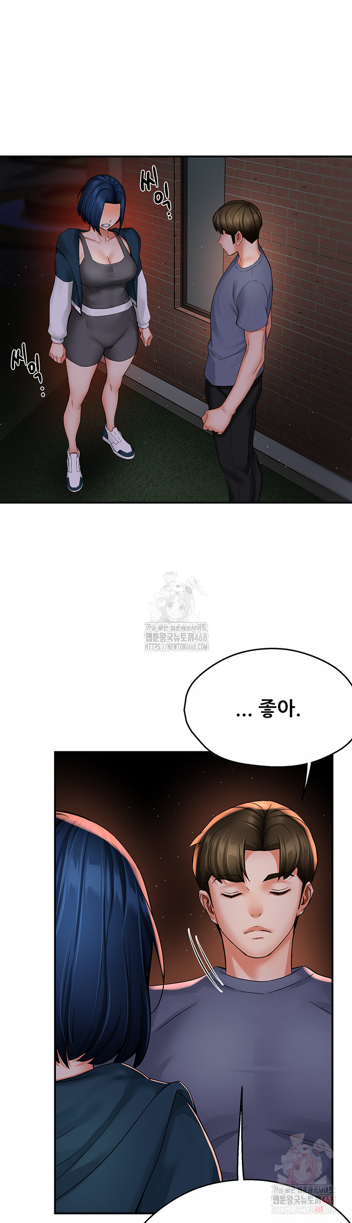 Yogurt Ladies Raw Chapter 58 - Page 29