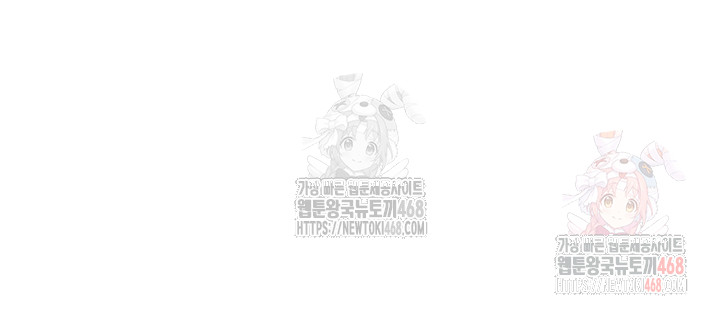 Yogurt Ladies Raw Chapter 58 - Page 44