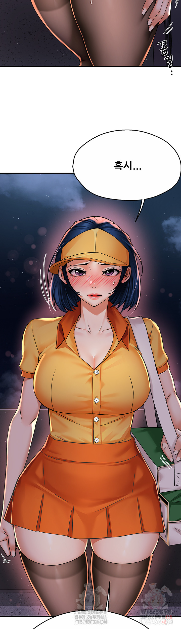 Yogurt Ladies Raw Chapter 58 - Page 46