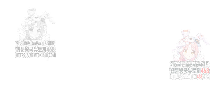 Yogurt Ladies Raw Chapter 59 - Page 20