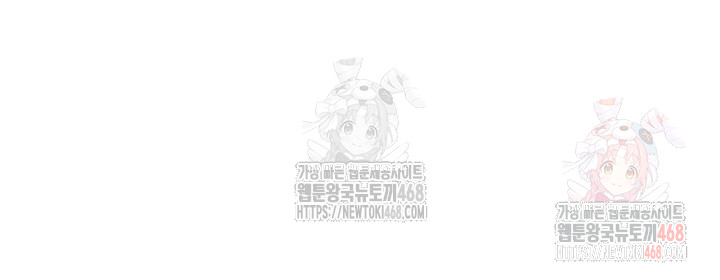 Yogurt Ladies Raw Chapter 59 - Page 23