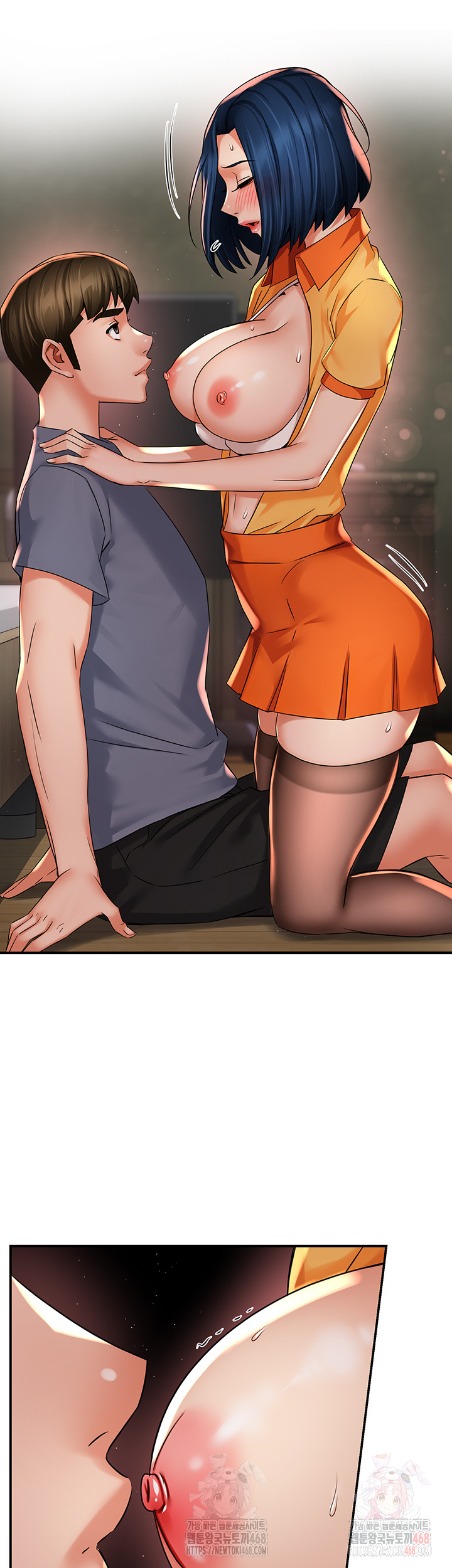 Yogurt Ladies Raw Chapter 59 - Page 27