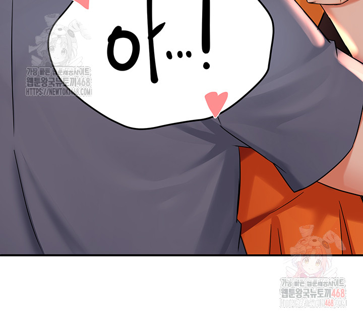 Yogurt Ladies Raw Chapter 59 - Page 29