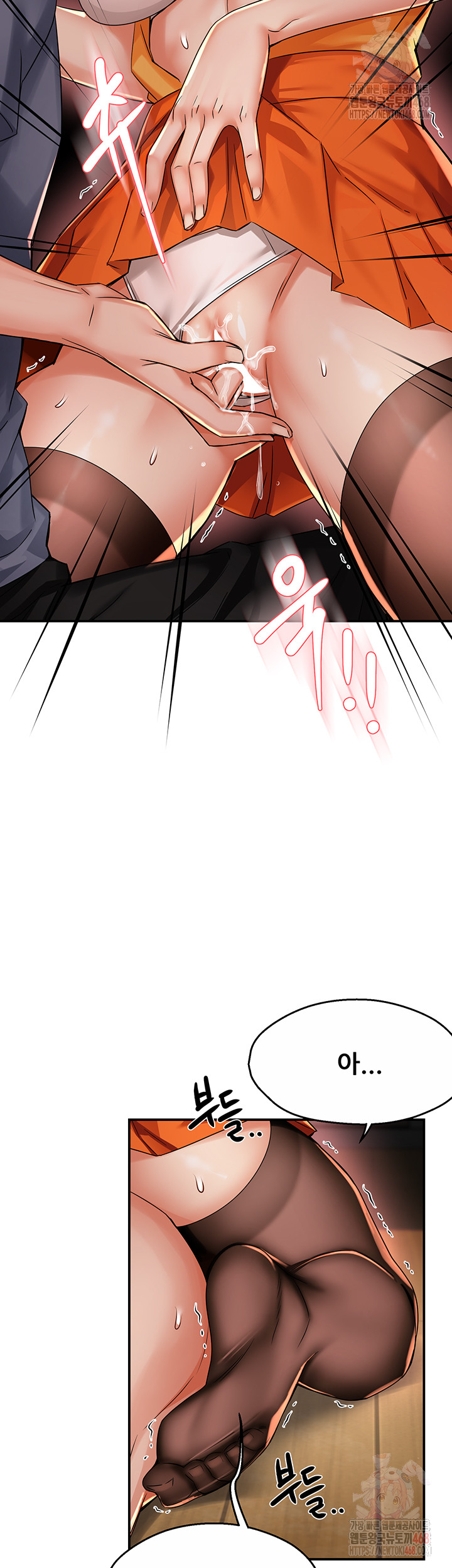 Yogurt Ladies Raw Chapter 59 - Page 45