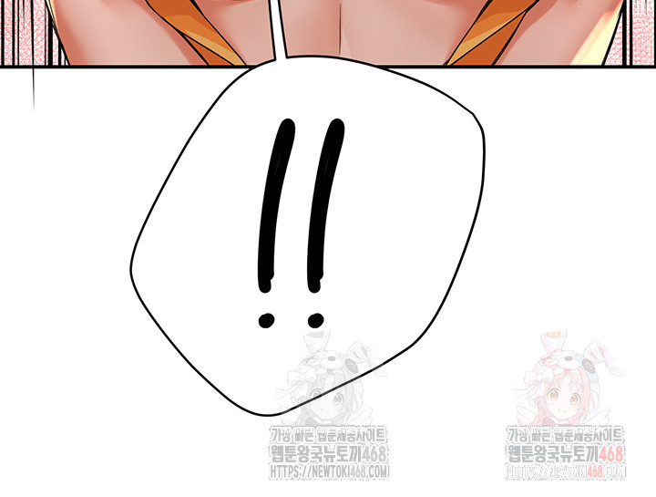 Yogurt Ladies Raw Chapter 60 - Page 17