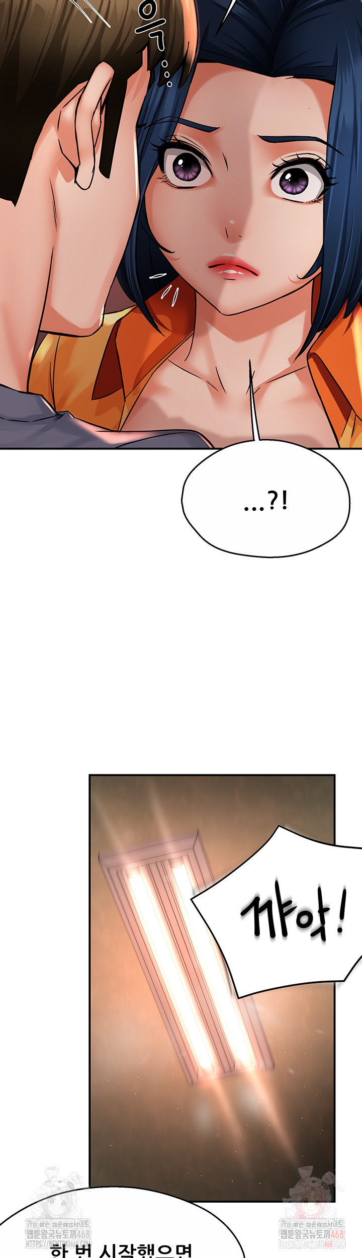 Yogurt Ladies Raw Chapter 60 - Page 22