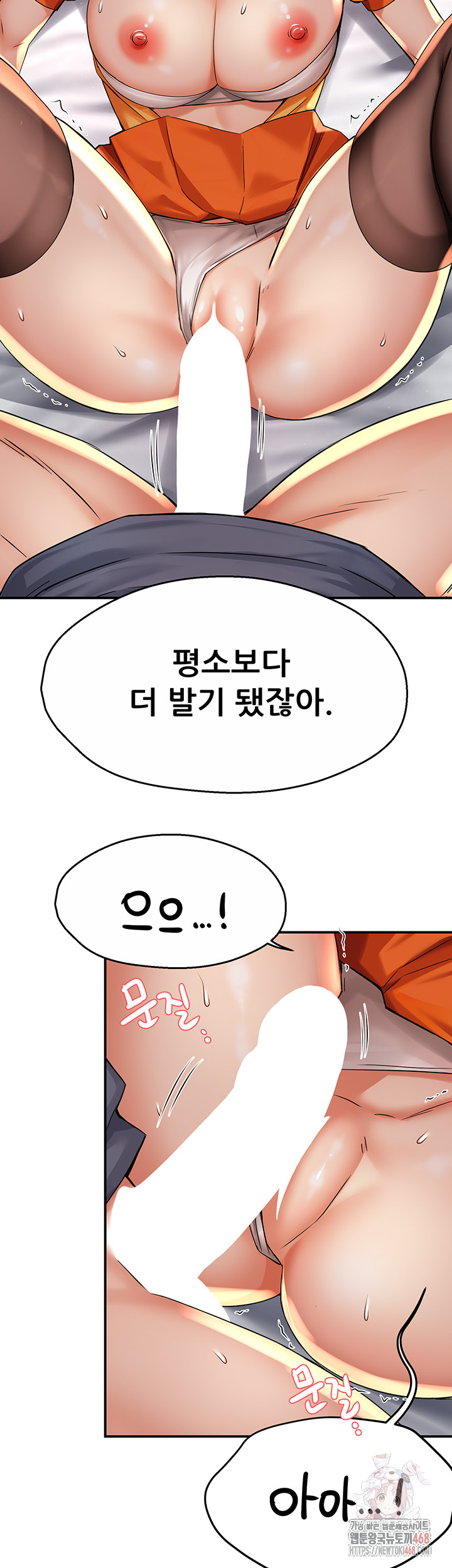 Yogurt Ladies Raw Chapter 60 - Page 25