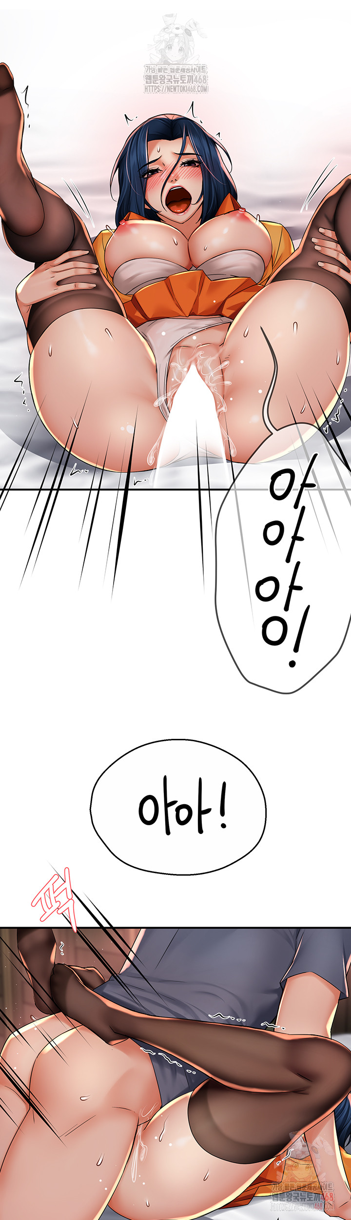 Yogurt Ladies Raw Chapter 60 - Page 32