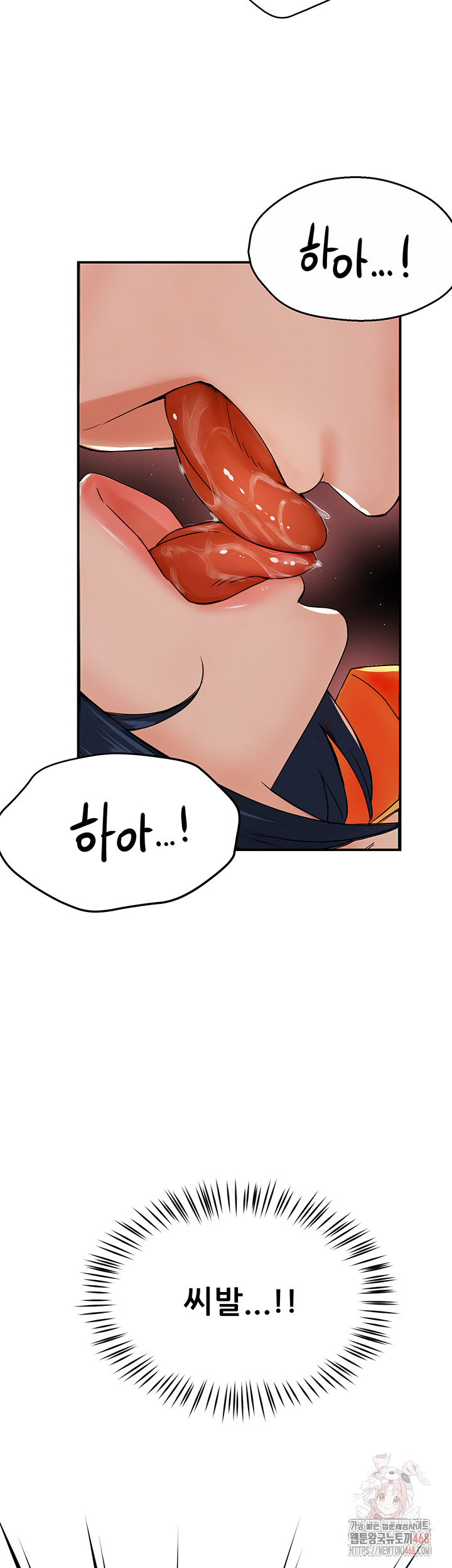 Yogurt Ladies Raw Chapter 60 - Page 36