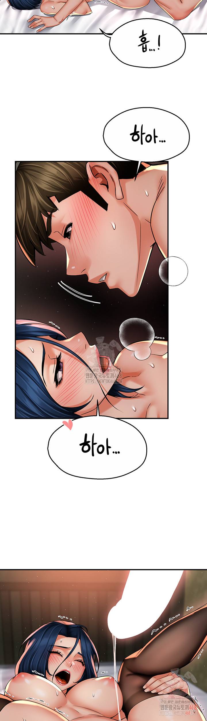 Yogurt Ladies Raw Chapter 61 - Page 2