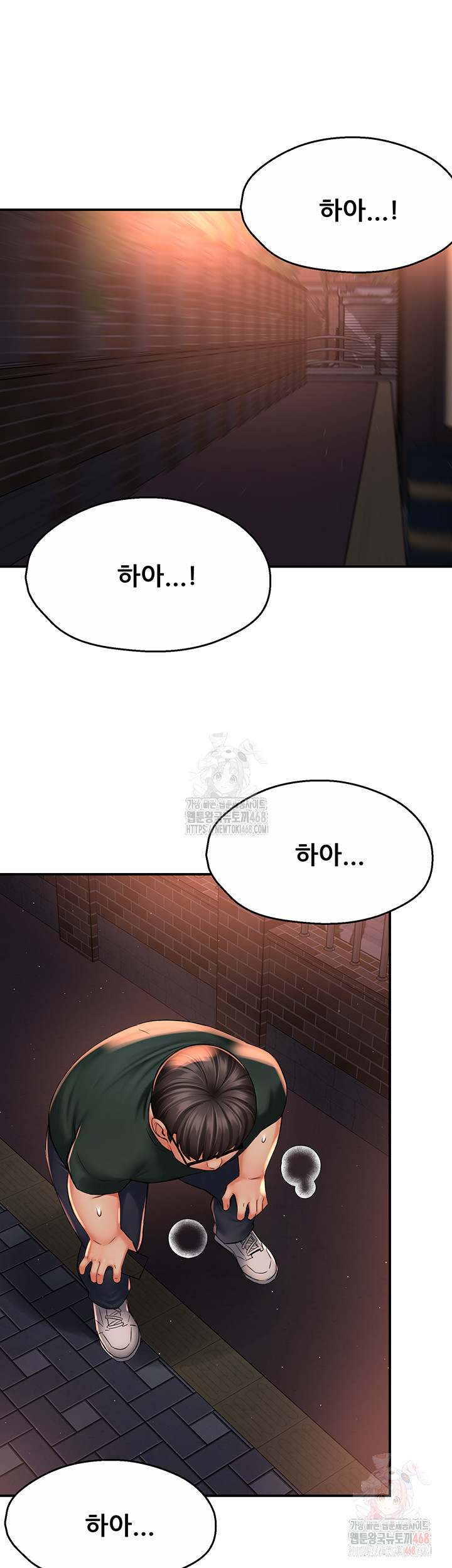 Yogurt Ladies Raw Chapter 61 - Page 24