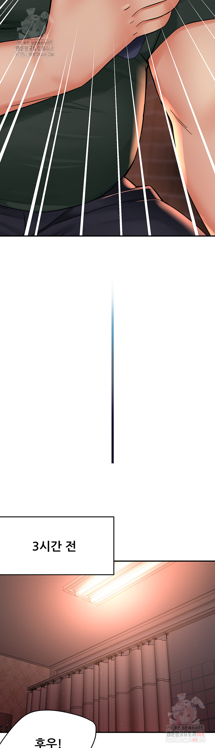 Yogurt Ladies Raw Chapter 61 - Page 28