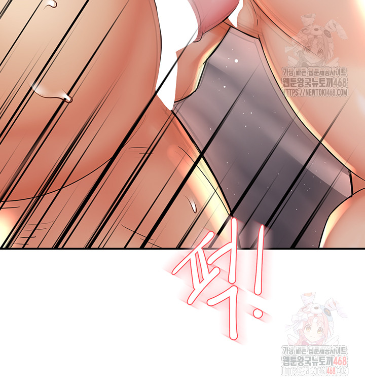 Yogurt Ladies Raw Chapter 61 - Page 32