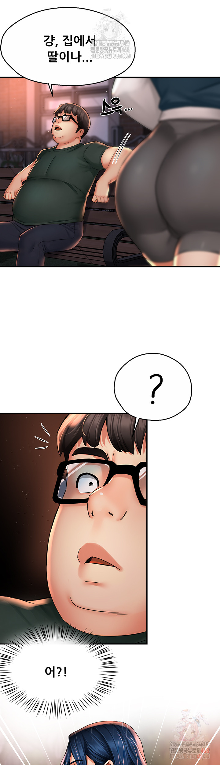 Yogurt Ladies Raw Chapter 61 - Page 39