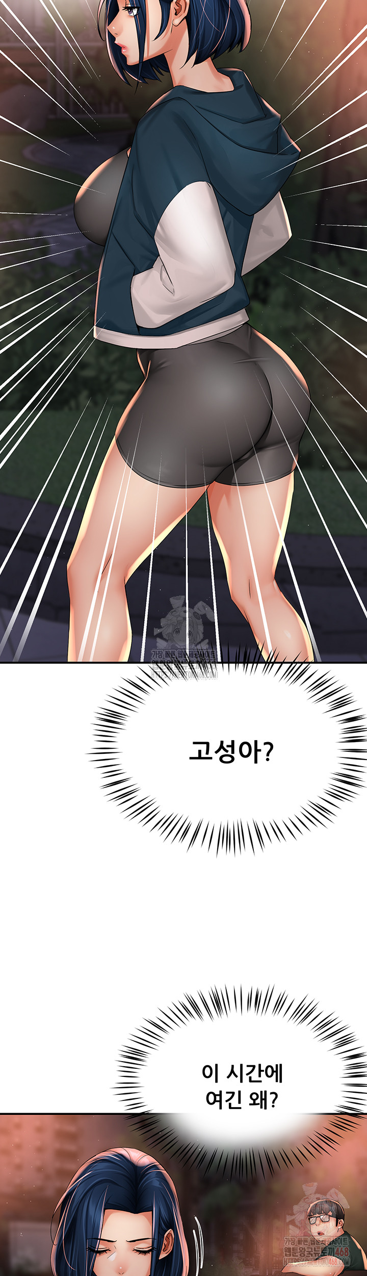 Yogurt Ladies Raw Chapter 61 - Page 40