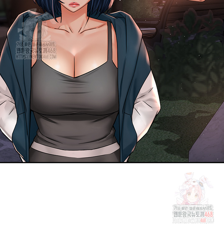 Yogurt Ladies Raw Chapter 61 - Page 41