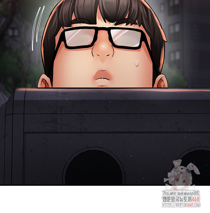 Yogurt Ladies Raw Chapter 61 - Page 44