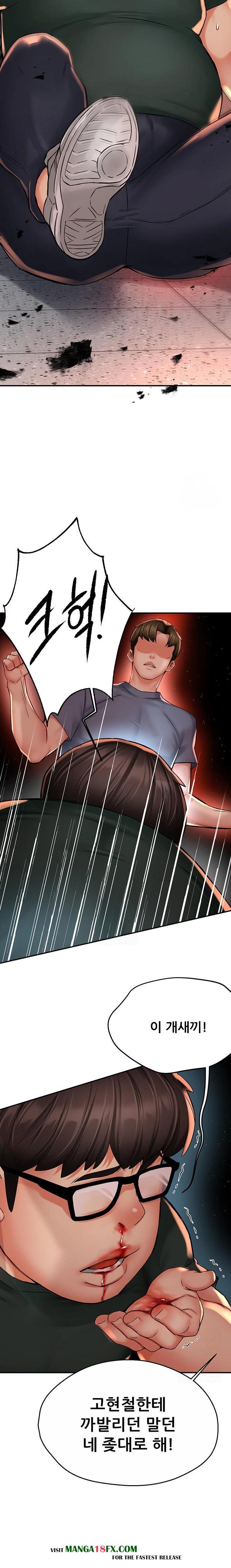 Yogurt Ladies Raw Chapter 62 - Page 18