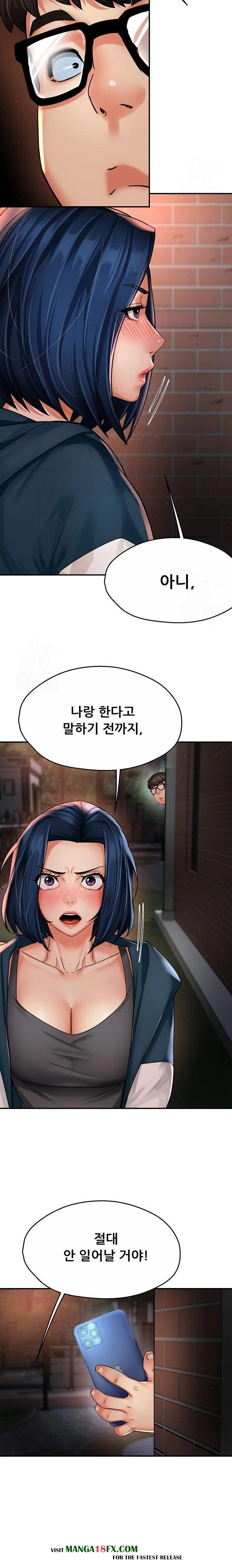 Yogurt Ladies Raw Chapter 62 - Page 2