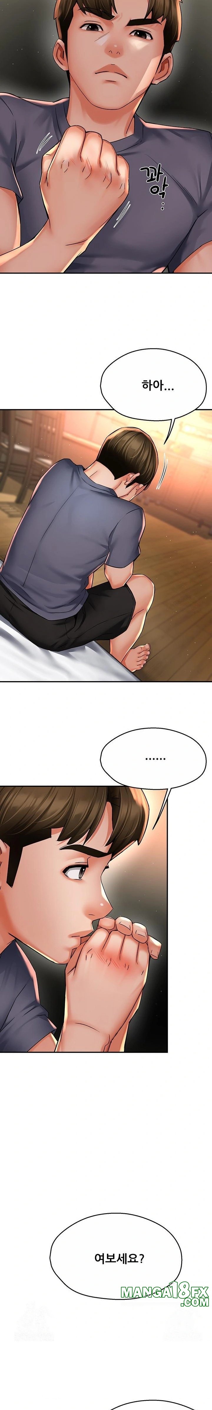 Yogurt Ladies Raw Chapter 62 - Page 20