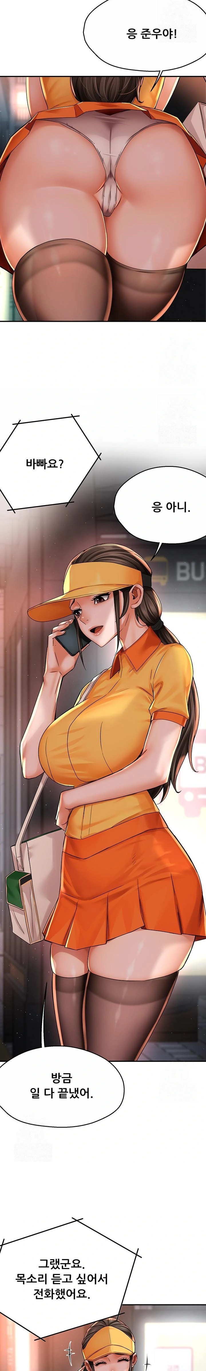 Yogurt Ladies Raw Chapter 62 - Page 21