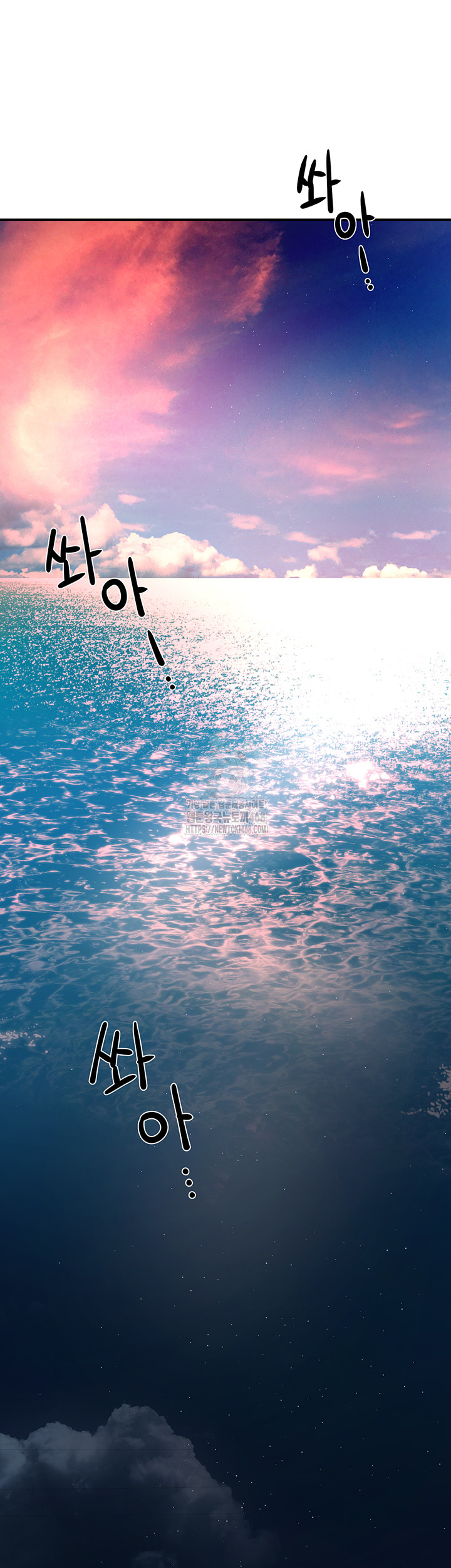 Yogurt Ladies Raw Chapter 63 - Page 32