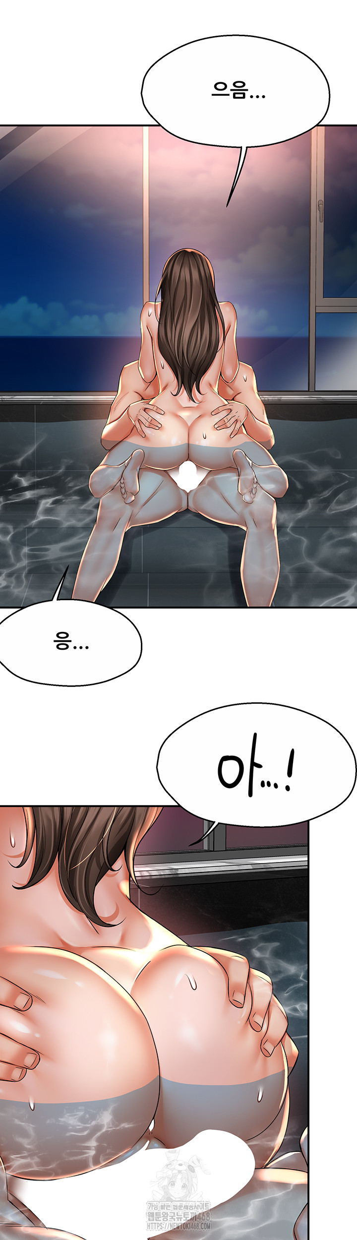Yogurt Ladies Raw Chapter 63 - Page 35