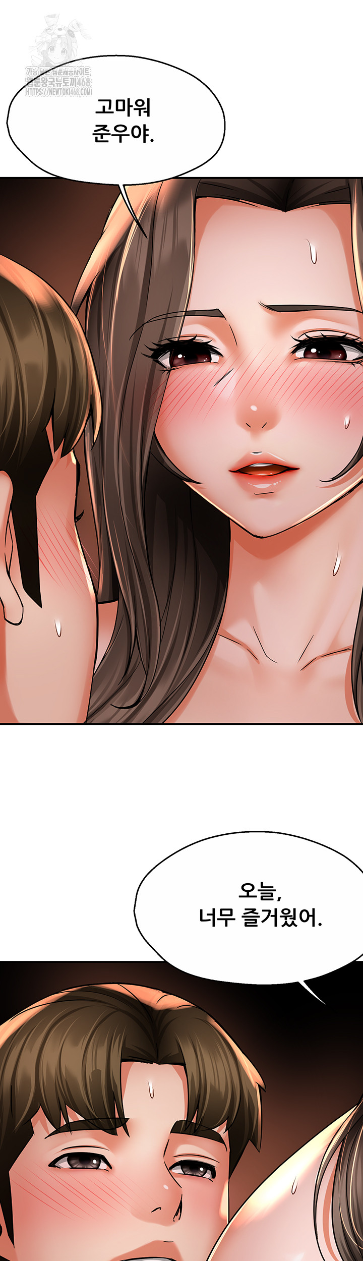 Yogurt Ladies Raw Chapter 63 - Page 38