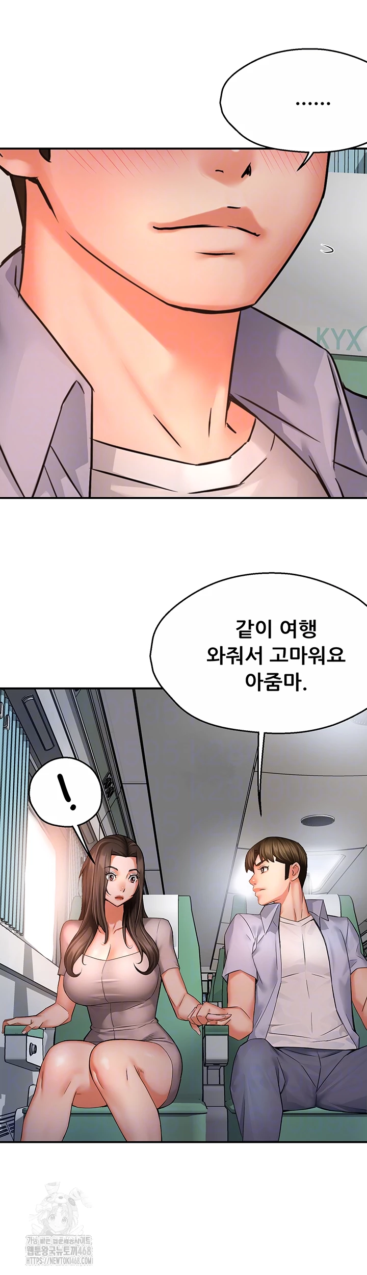 Yogurt Ladies Raw Chapter 63 - Page 4