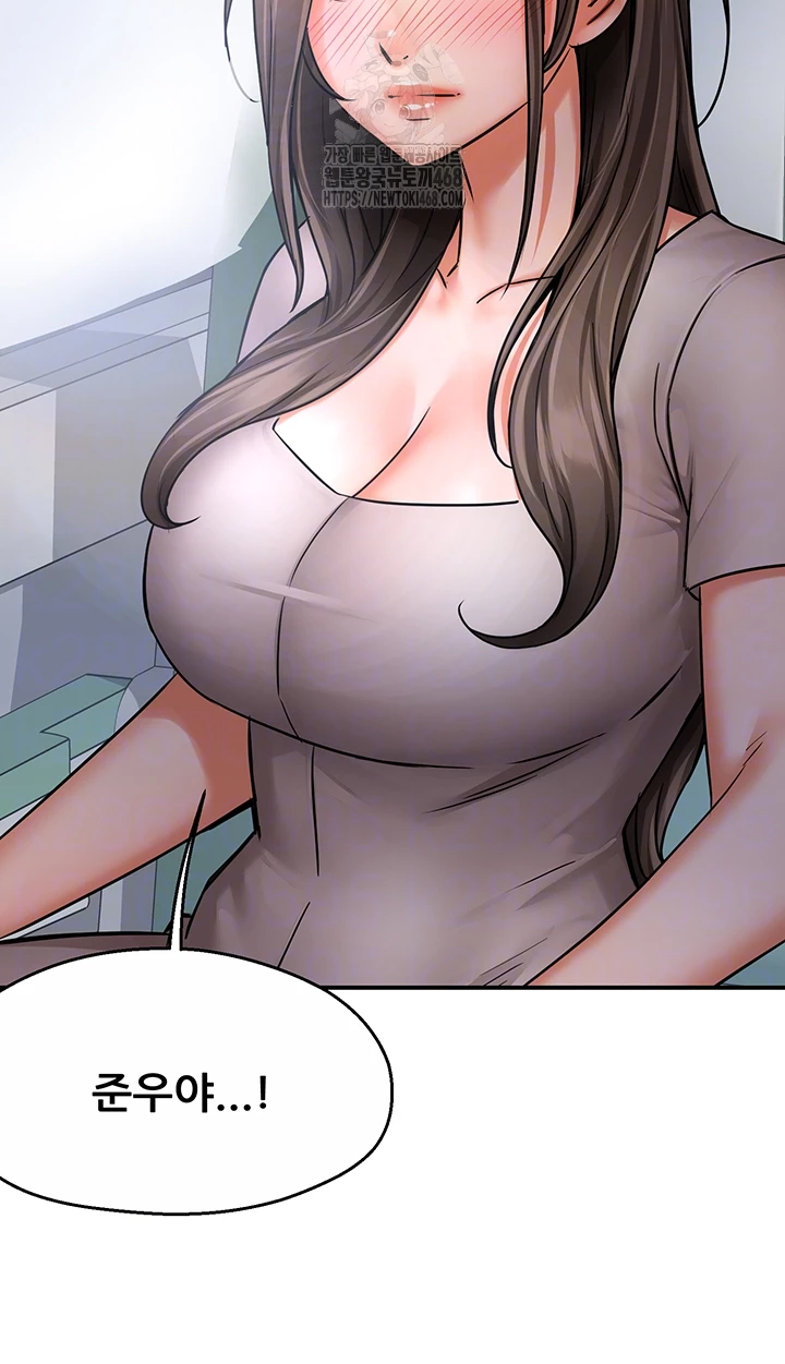 Yogurt Ladies Raw Chapter 63 - Page 6