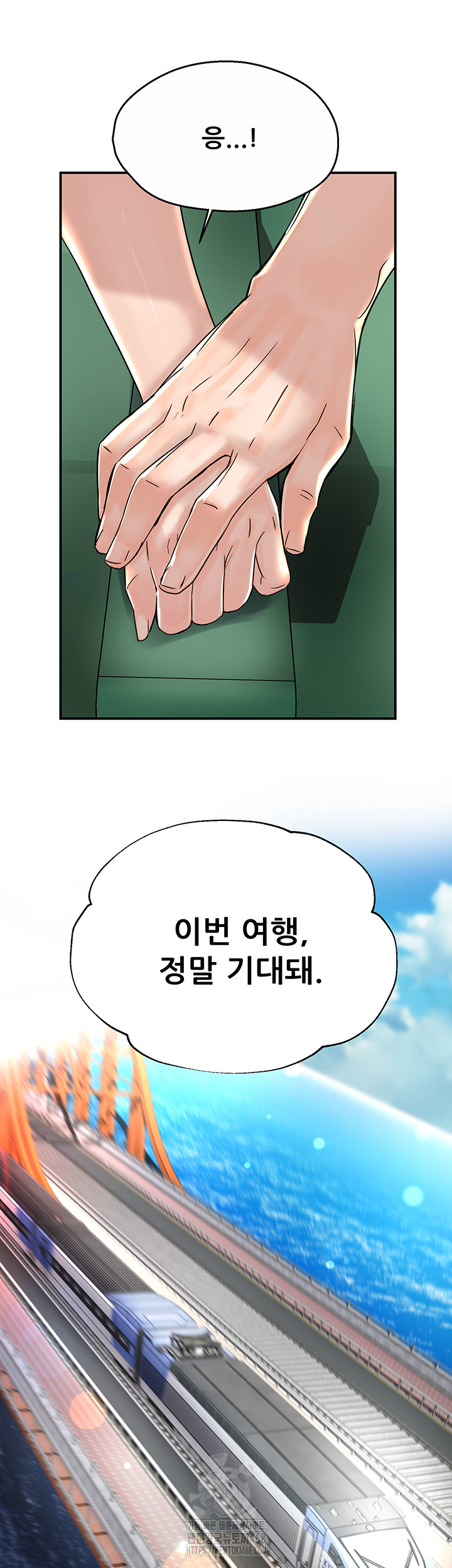 Yogurt Ladies Raw Chapter 63 - Page 7