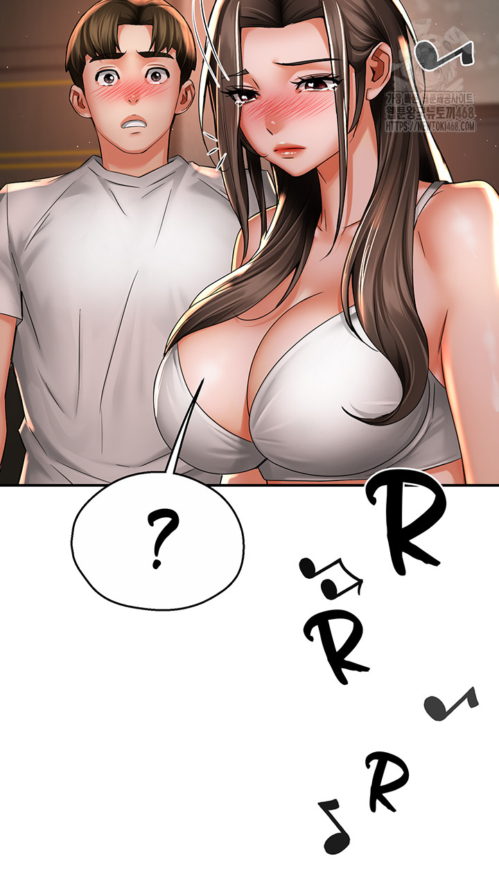 Yogurt Ladies Raw Chapter 67 - Page 13