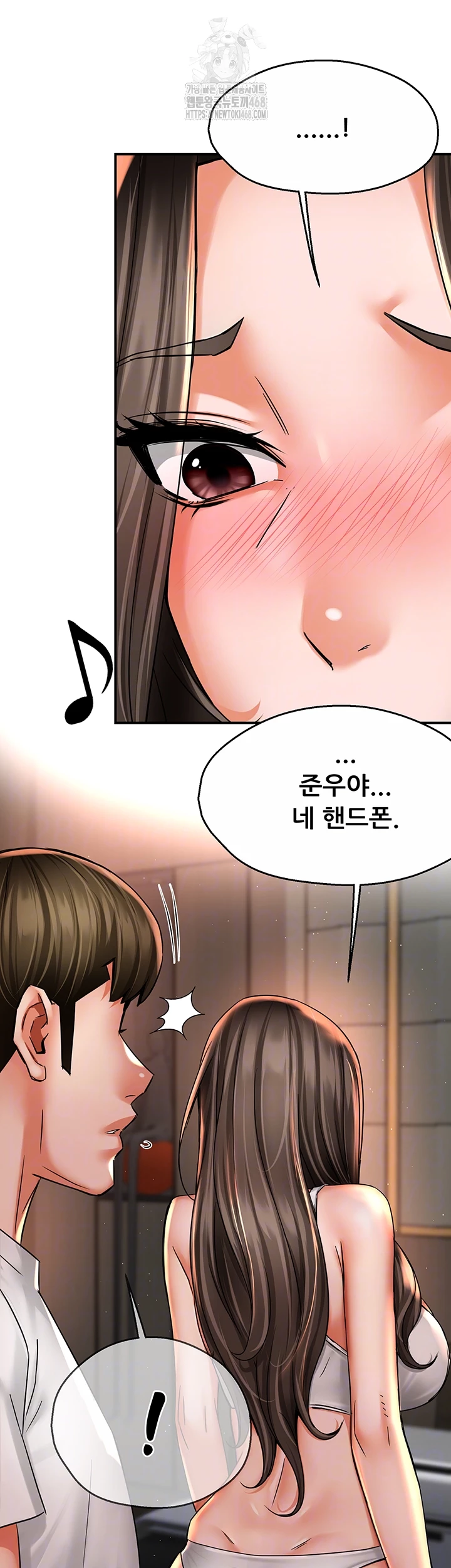 Yogurt Ladies Raw Chapter 67 - Page 14