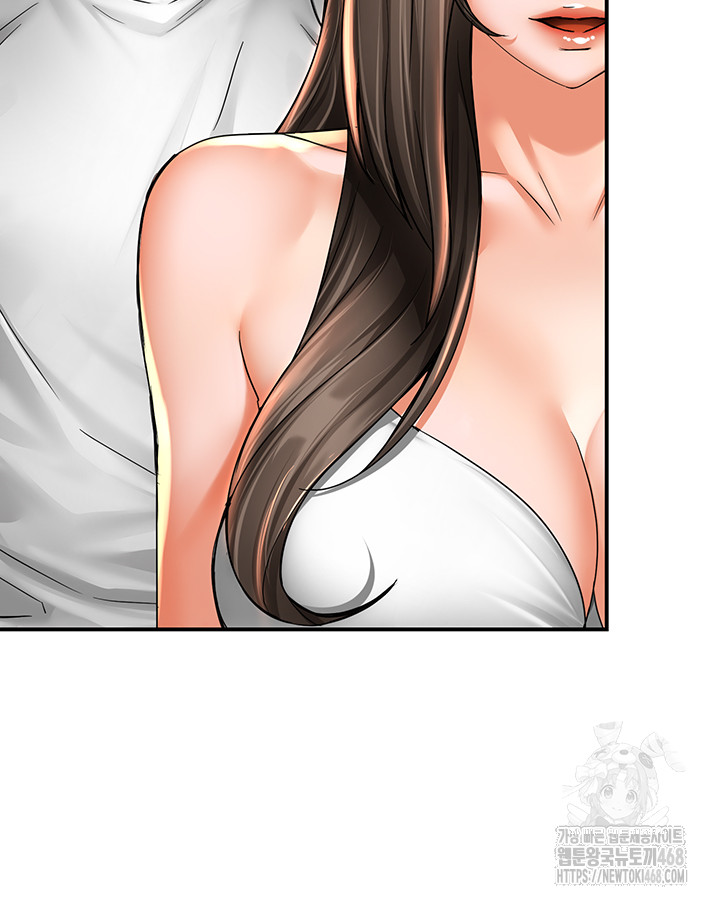 Yogurt Ladies Raw Chapter 67 - Page 16