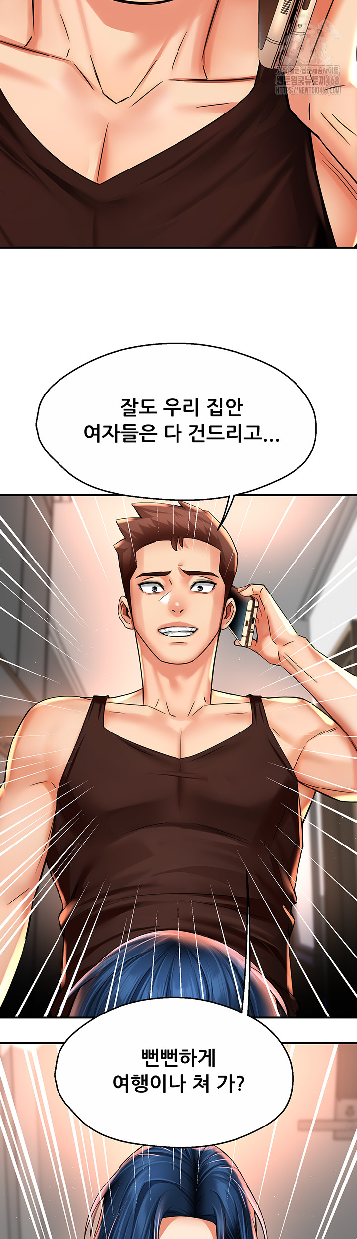 Yogurt Ladies Raw Chapter 67 - Page 21