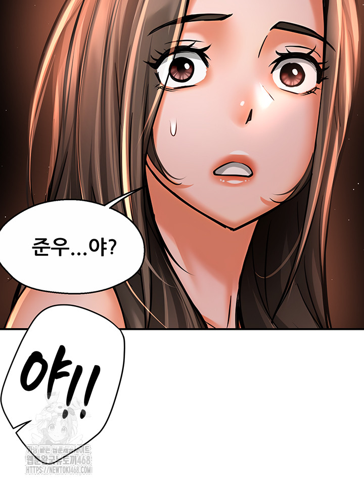 Yogurt Ladies Raw Chapter 67 - Page 25