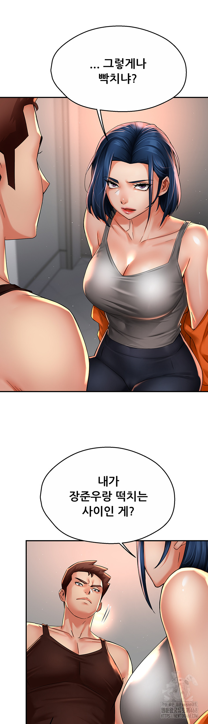 Yogurt Ladies Raw Chapter 67 - Page 35