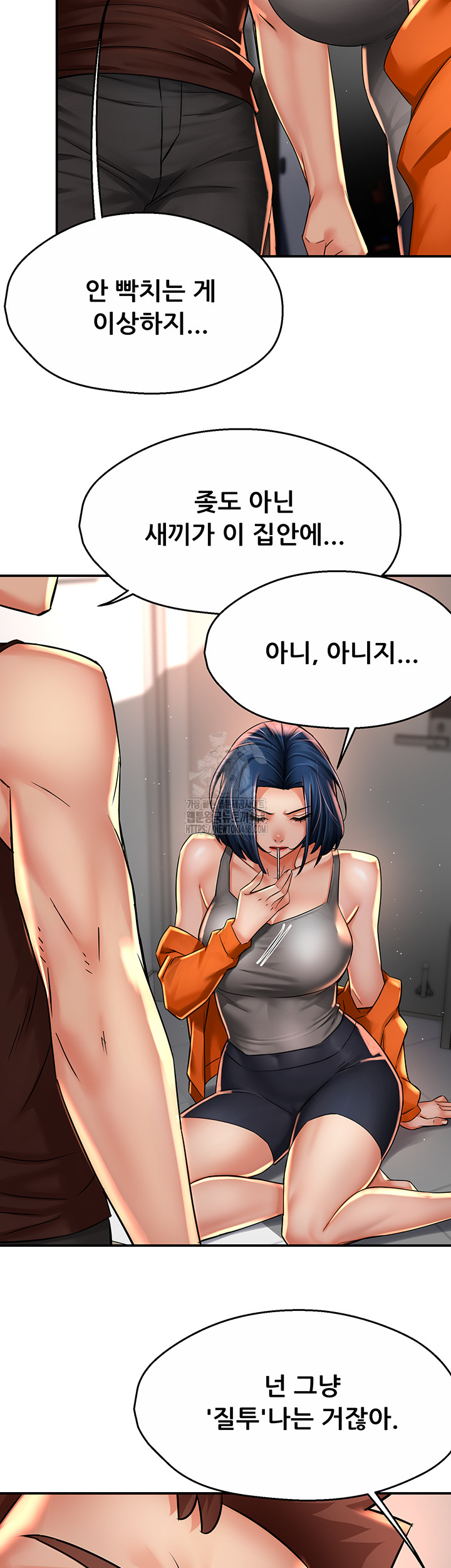 Yogurt Ladies Raw Chapter 67 - Page 36