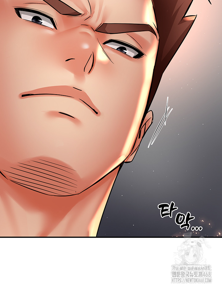 Yogurt Ladies Raw Chapter 67 - Page 37