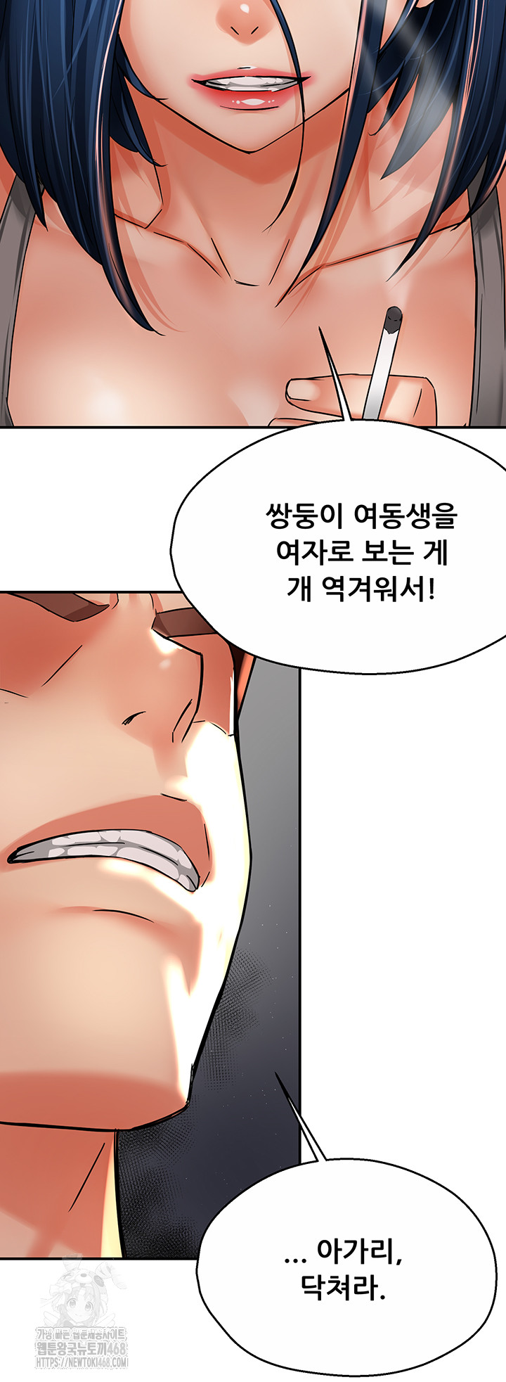 Yogurt Ladies Raw Chapter 67 - Page 39