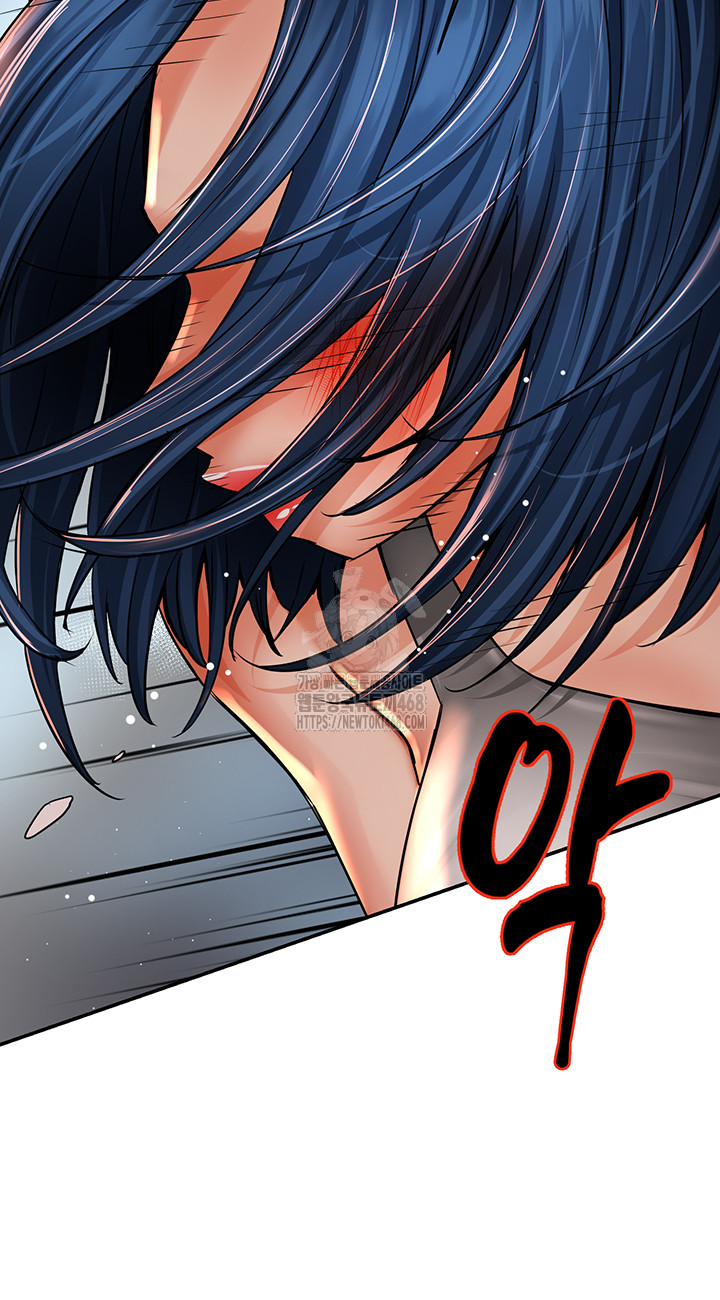 Yogurt Ladies Raw Chapter 67 - Page 42