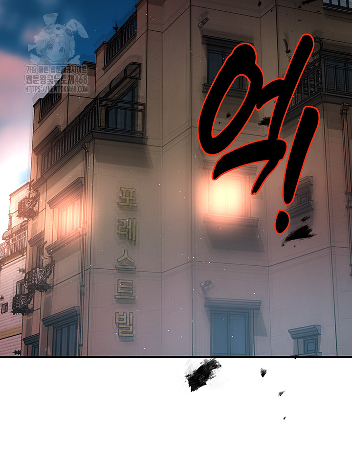 Yogurt Ladies Raw Chapter 67 - Page 50